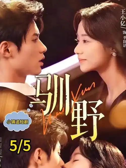 纪实卷宗留白的时间封面图