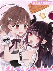 漫画改编卷宗周刊的节奏封面图